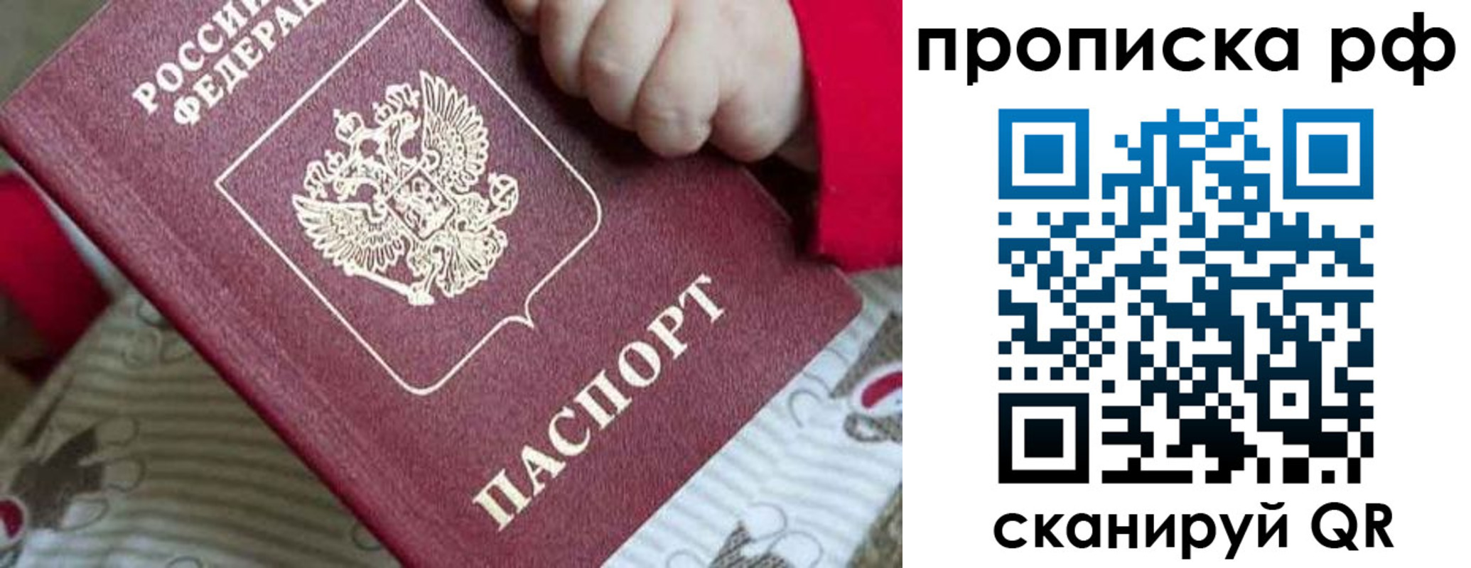 временная регистрация госуслуги в Карачеве