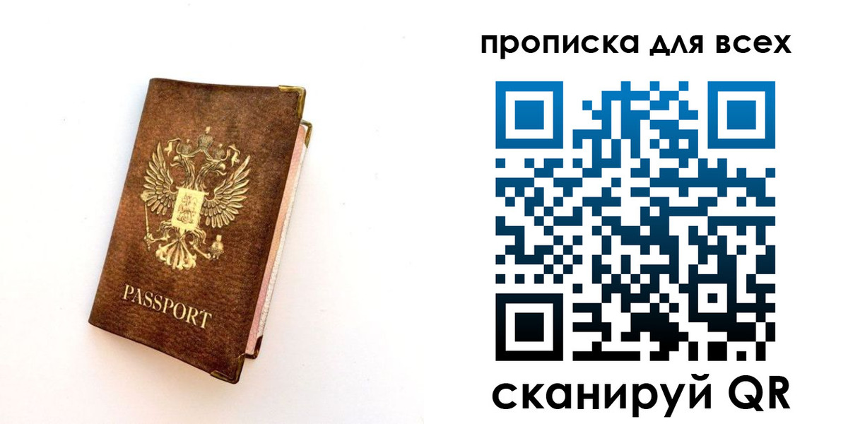 регистрация для школы в Карачеве