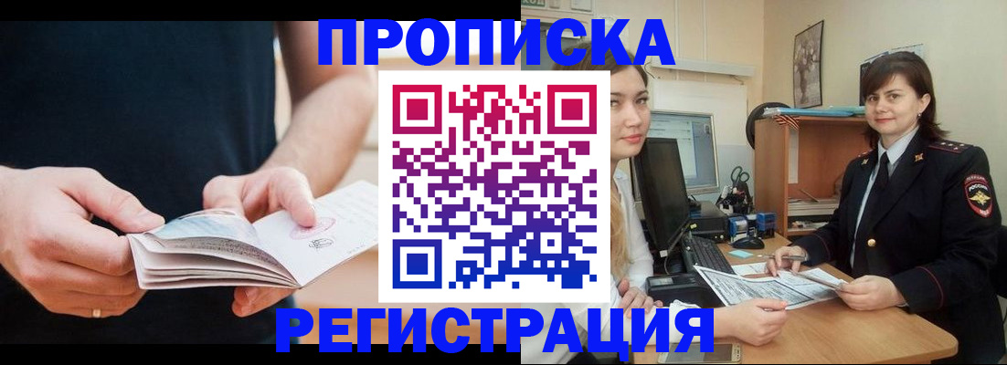 регистрация для школы в Карачеве